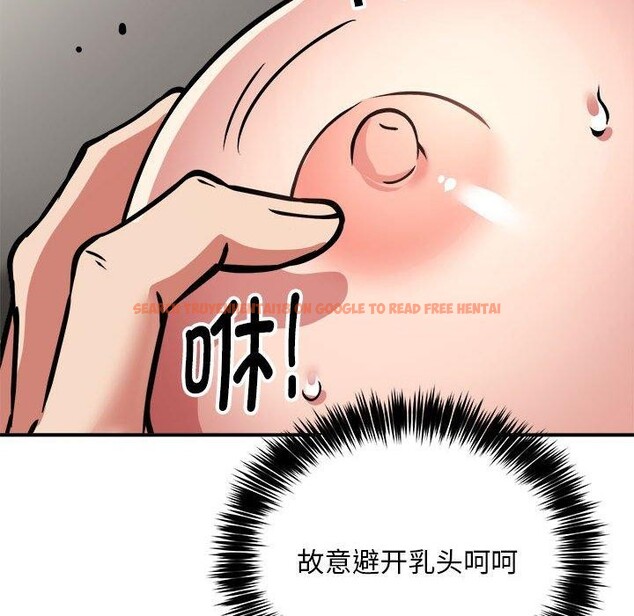 查看漫画新都市外賣員 - 第28話 - tymanga.com中的2878068图片