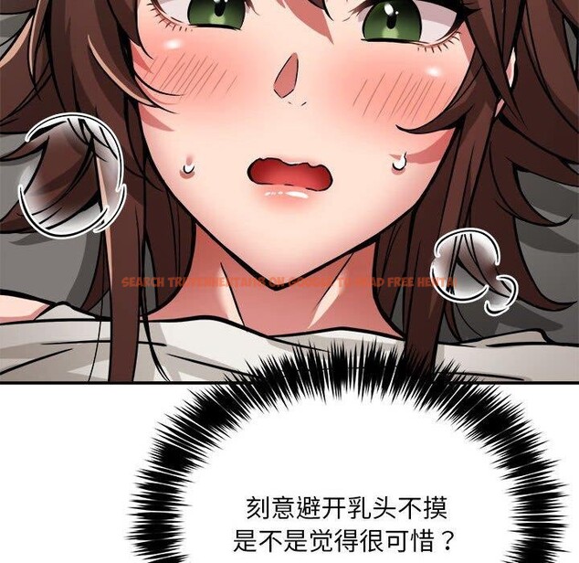 查看漫画新都市外賣員 - 第28話 - tymanga.com中的2878070图片