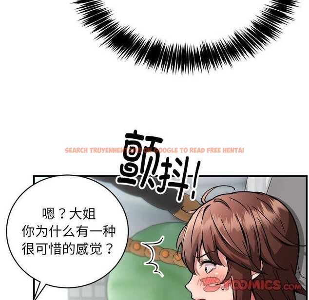 查看漫画新都市外賣員 - 第28話 - tymanga.com中的2878071图片