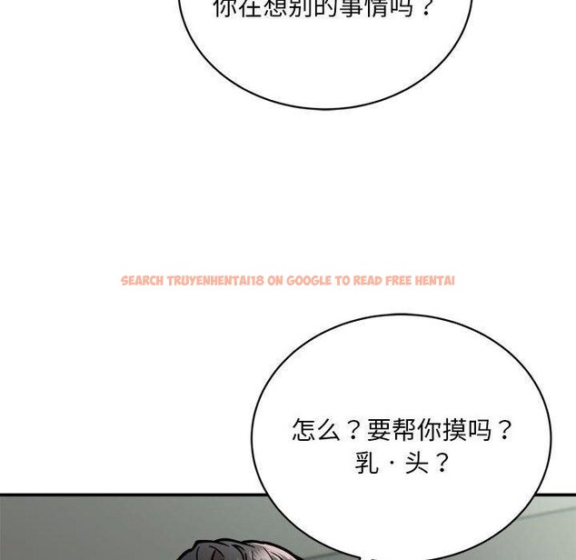 查看漫画新都市外賣員 - 第28話 - tymanga.com中的2878073图片