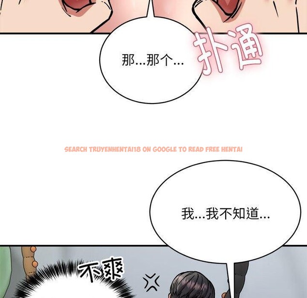 查看漫画新都市外賣員 - 第28話 - tymanga.com中的2878078图片