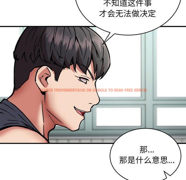 查看漫画新都市外賣員 - 第28話 - tymanga.com中的2878081图片