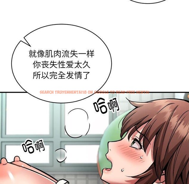 查看漫画新都市外賣員 - 第28話 - tymanga.com中的2878082图片