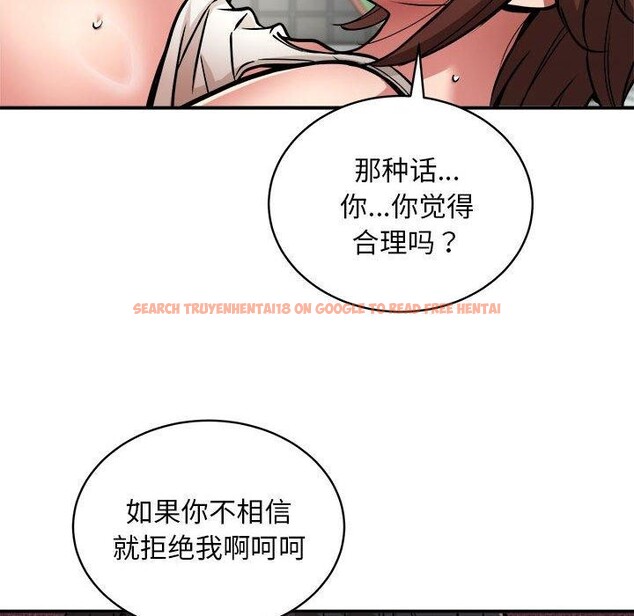 查看漫画新都市外賣員 - 第28話 - tymanga.com中的2878083图片