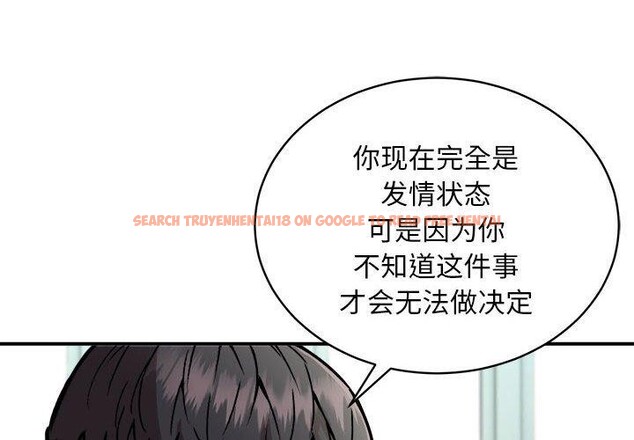 查看漫画新都市外賣員 - 第29話 - www.tymanga.com中的2903622图片