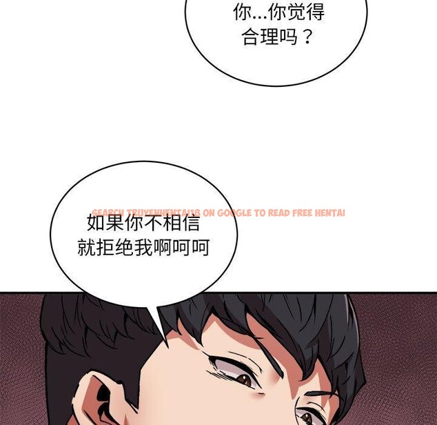 查看漫画新都市外賣員 - 第29話 - www.tymanga.com中的2903625图片