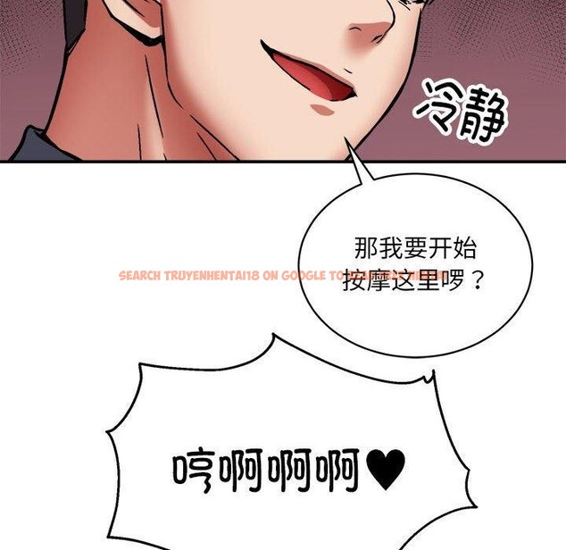 查看漫画新都市外賣員 - 第29話 - www.tymanga.com中的2903626图片
