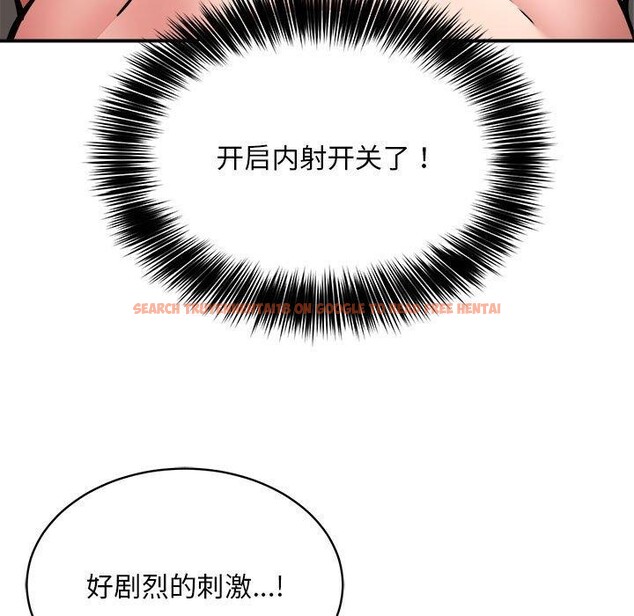查看漫画新都市外賣員 - 第29話 - www.tymanga.com中的2903629图片