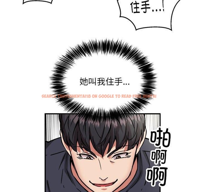查看漫画新都市外賣員 - 第29話 - www.tymanga.com中的2903633图片