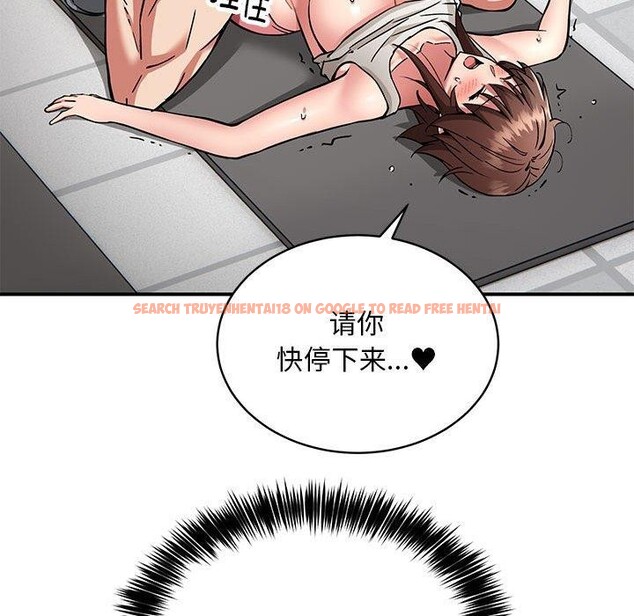 查看漫画新都市外賣員 - 第29話 - www.tymanga.com中的2903641图片