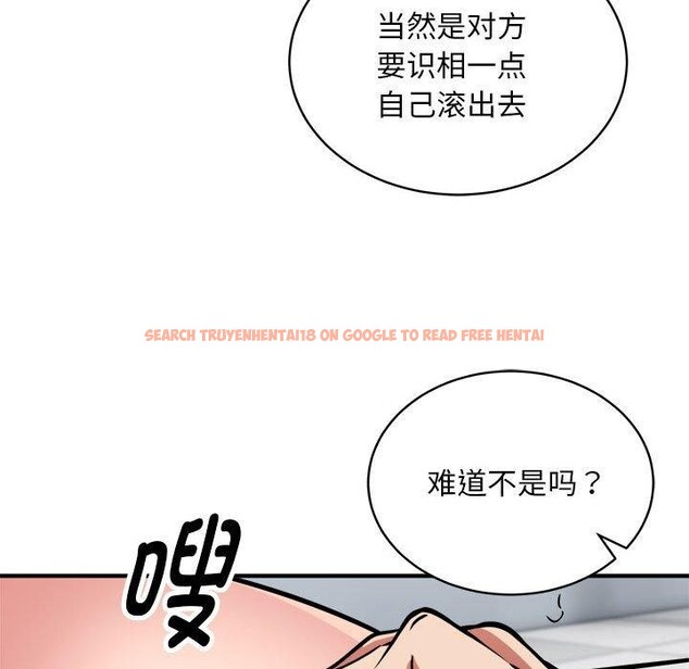 查看漫画新都市外賣員 - 第29話 - www.tymanga.com中的2903646图片