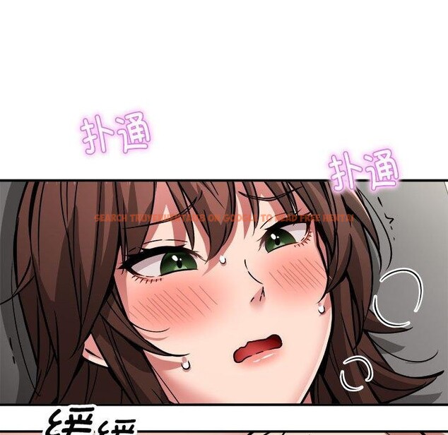 查看漫画新都市外賣員 - 第29話 - www.tymanga.com中的2903648图片