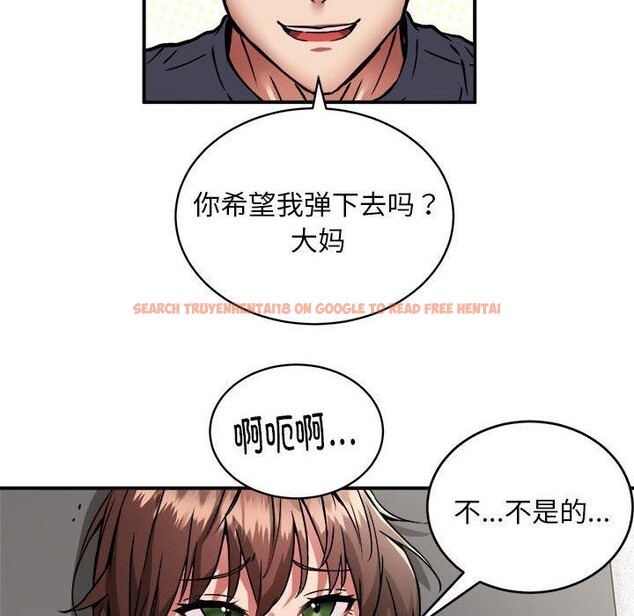 查看漫画新都市外賣員 - 第29話 - www.tymanga.com中的2903653图片