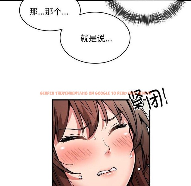 查看漫画新都市外賣員 - 第29話 - www.tymanga.com中的2903655图片