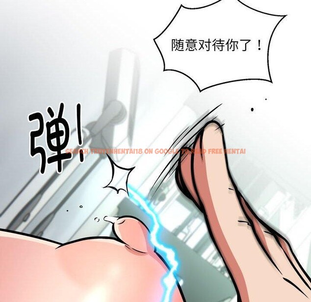 查看漫画新都市外賣員 - 第29話 - www.tymanga.com中的2903660图片