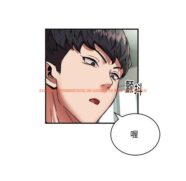 查看漫画新都市外賣員 - 第29話 - www.tymanga.com中的2903688图片