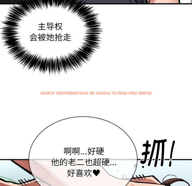 查看漫画新都市外賣員 - 第29話 - www.tymanga.com中的2903707图片