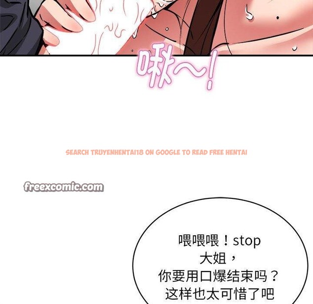 查看漫画新都市外賣員 - 第29話 - www.tymanga.com中的2903709图片