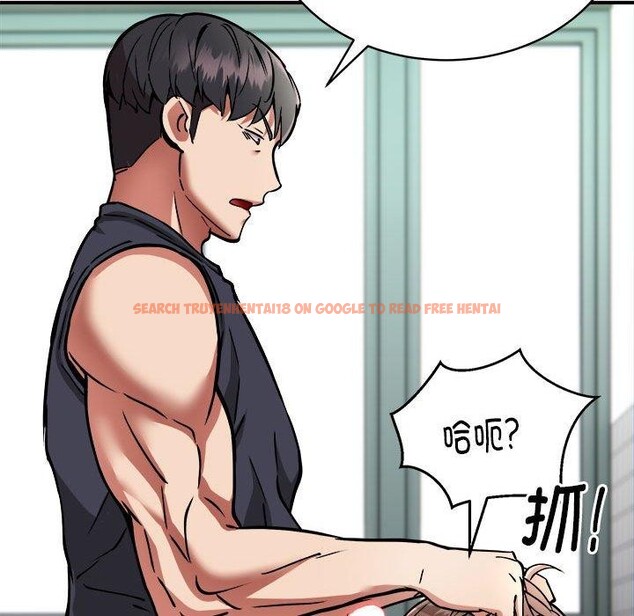 查看漫画新都市外賣員 - 第29話 - www.tymanga.com中的2903710图片
