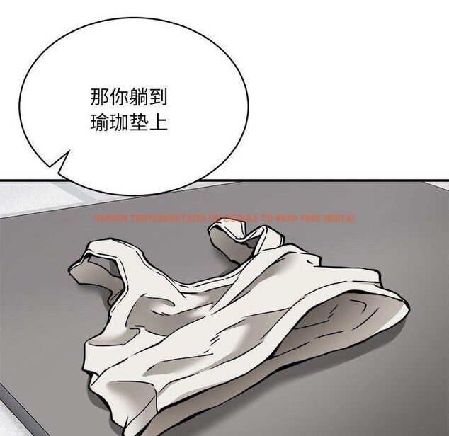 查看漫画新都市外賣員 - 第29話 - www.tymanga.com中的2903712图片