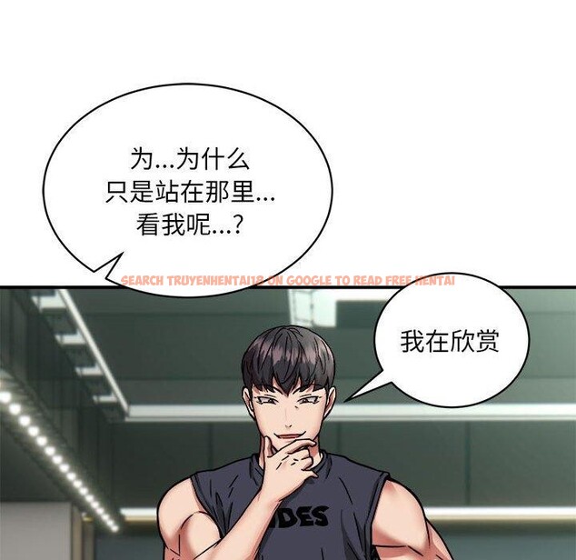查看漫画新都市外賣員 - 第29話 - www.tymanga.com中的2903716图片