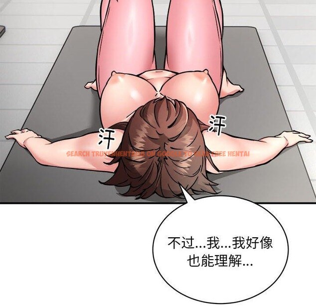 查看漫画新都市外賣員 - 第29話 - www.tymanga.com中的2903718图片