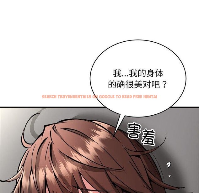 查看漫画新都市外賣員 - 第29話 - www.tymanga.com中的2903719图片