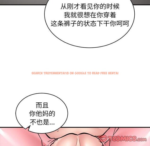 查看漫画新都市外賣員 - 第29話 - www.tymanga.com中的2903741图片