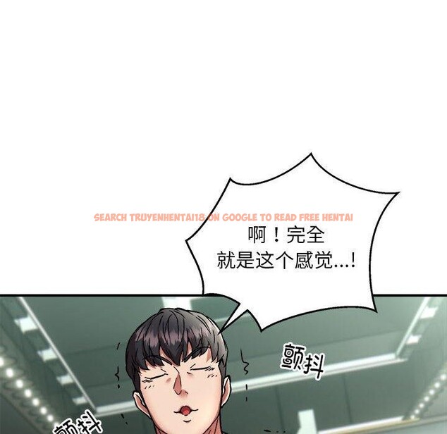查看漫画新都市外賣員 - 第29話 - www.tymanga.com中的2903744图片