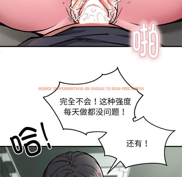 查看漫画新都市外賣員 - 第29話 - www.tymanga.com中的2903756图片