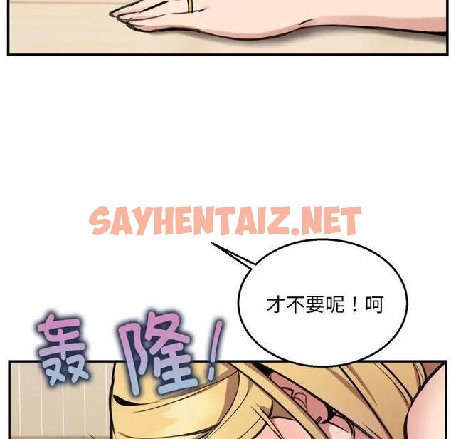 查看漫画新都市外賣員 - 第3話 - sayhentaiz.net中的1908159图片