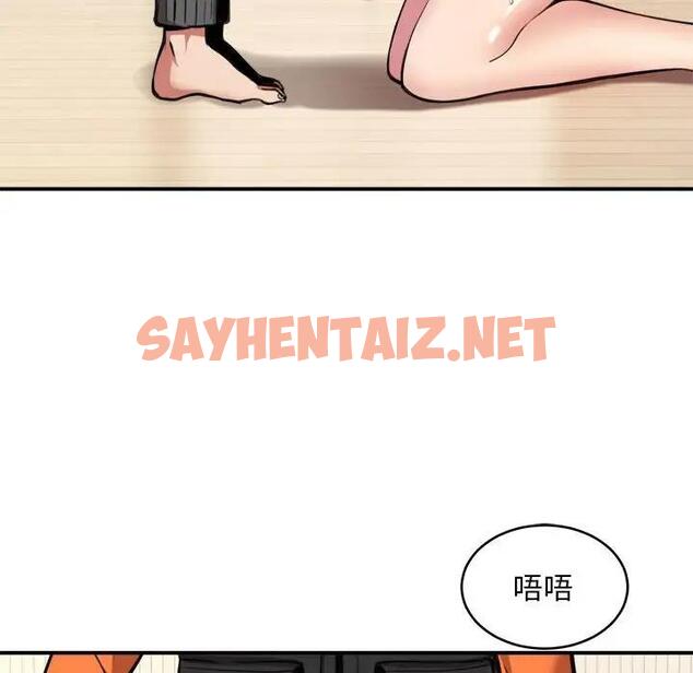 查看漫画新都市外賣員 - 第3話 - sayhentaiz.net中的1908194图片