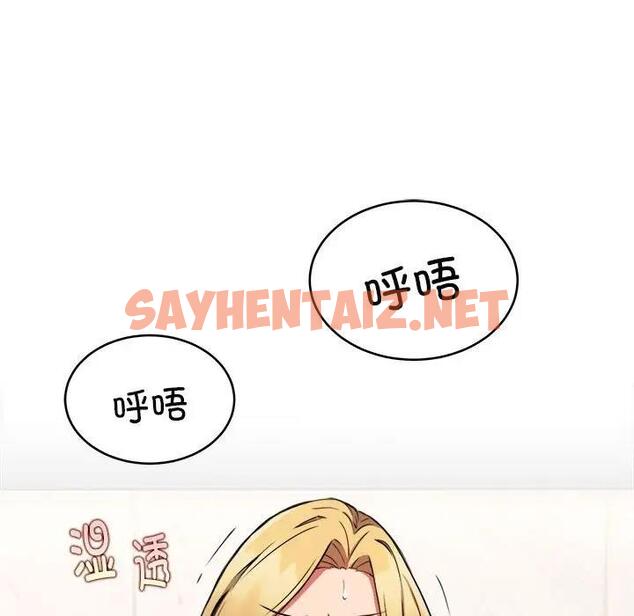 查看漫画新都市外賣員 - 第3話 - sayhentaiz.net中的1908207图片