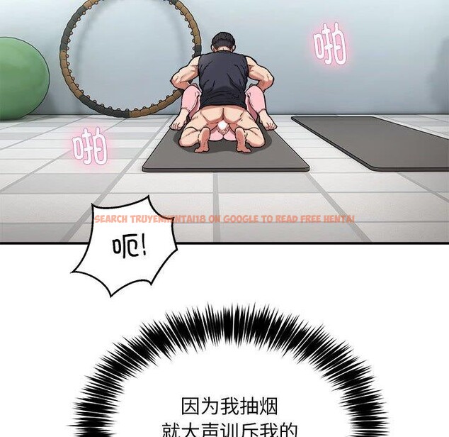 查看漫画新都市外賣員 - 第30話 - www.tymanga.com中的2933748图片