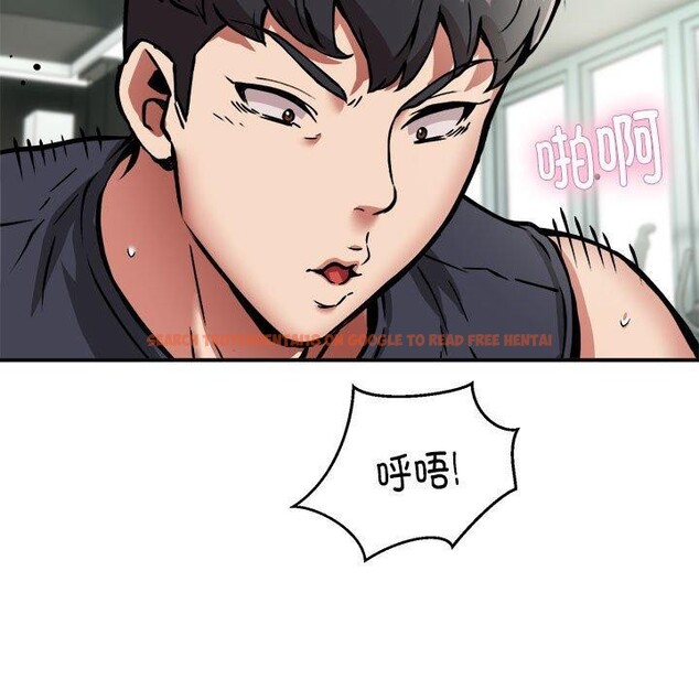 查看漫画新都市外賣員 - 第30話 - www.tymanga.com中的2933756图片