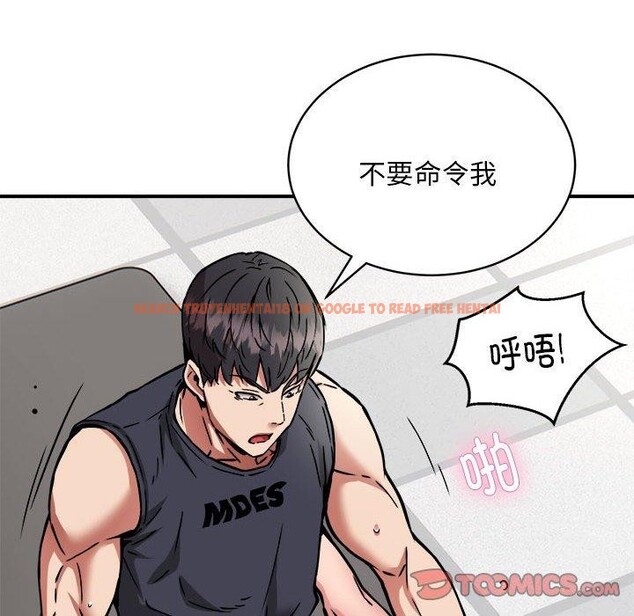 查看漫画新都市外賣員 - 第30話 - www.tymanga.com中的2933757图片