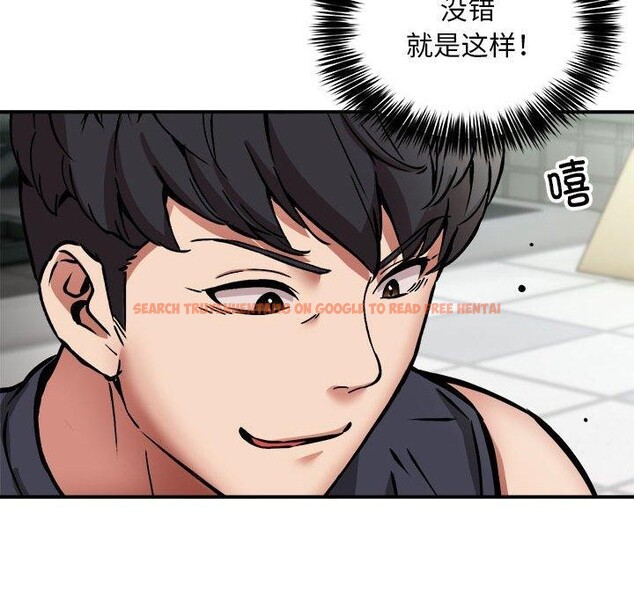 查看漫画新都市外賣員 - 第30話 - www.tymanga.com中的2933760图片