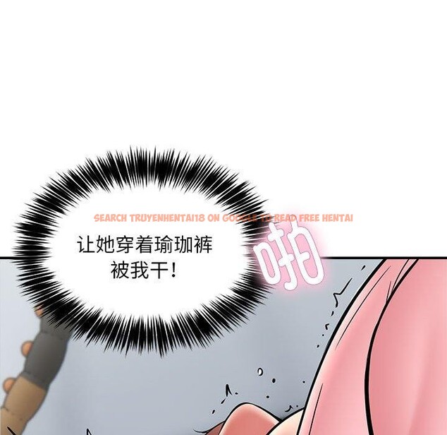 查看漫画新都市外賣員 - 第30話 - www.tymanga.com中的2933761图片
