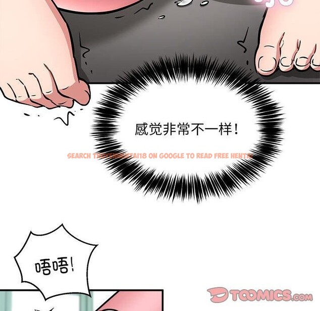 查看漫画新都市外賣員 - 第30話 - www.tymanga.com中的2933763图片
