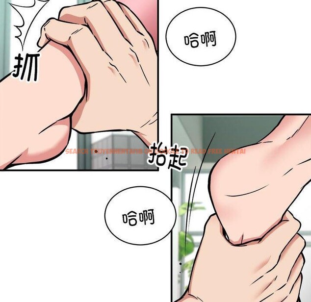 查看漫画新都市外賣員 - 第30話 - www.tymanga.com中的2933764图片