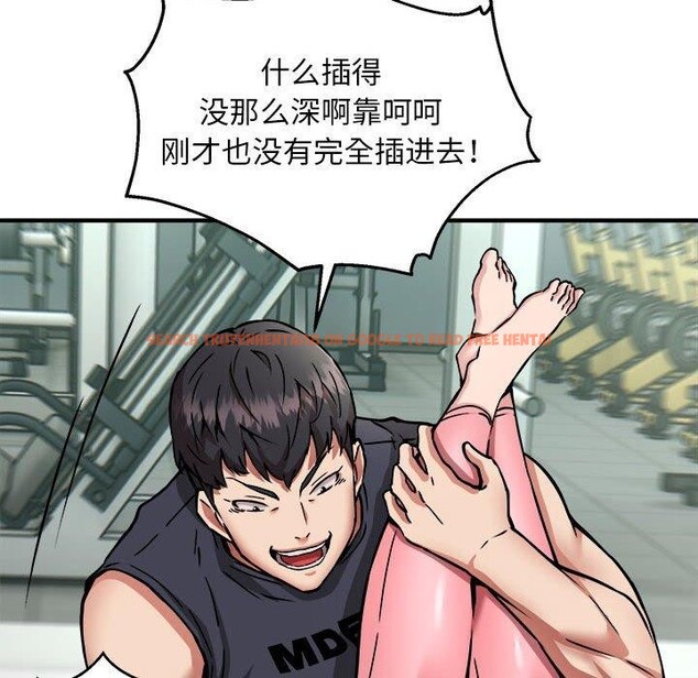 查看漫画新都市外賣員 - 第30話 - www.tymanga.com中的2933767图片