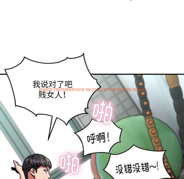 查看漫画新都市外賣員 - 第30話 - www.tymanga.com中的2933770图片