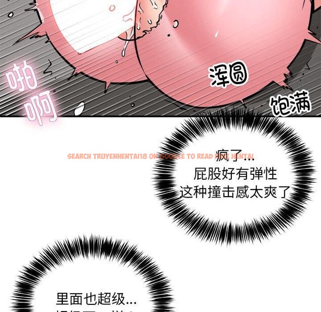 查看漫画新都市外賣員 - 第30話 - www.tymanga.com中的2933776图片