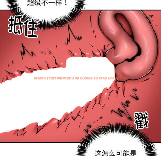 查看漫画新都市外賣員 - 第30話 - www.tymanga.com中的2933777图片