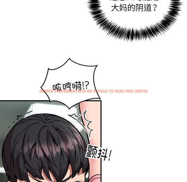 查看漫画新都市外賣員 - 第30話 - www.tymanga.com中的2933778图片