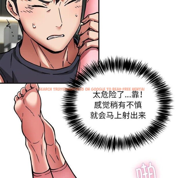 查看漫画新都市外賣員 - 第30話 - www.tymanga.com中的2933779图片