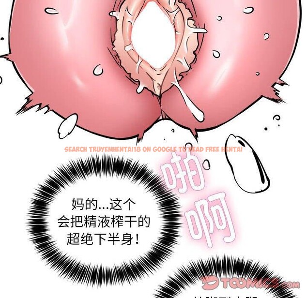 查看漫画新都市外賣員 - 第30話 - www.tymanga.com中的2933781图片