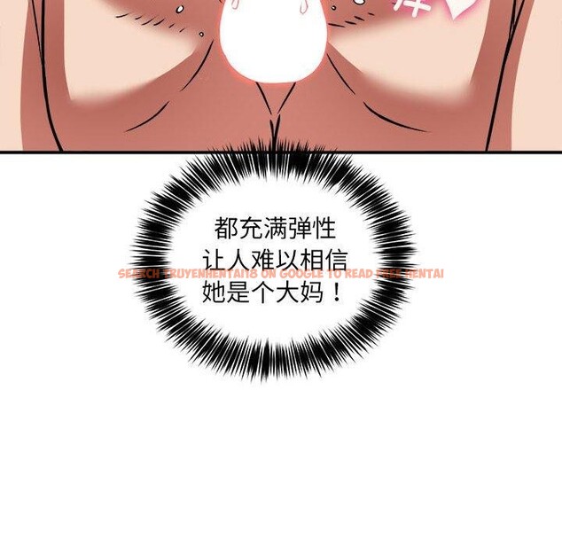查看漫画新都市外賣員 - 第30話 - www.tymanga.com中的2933783图片