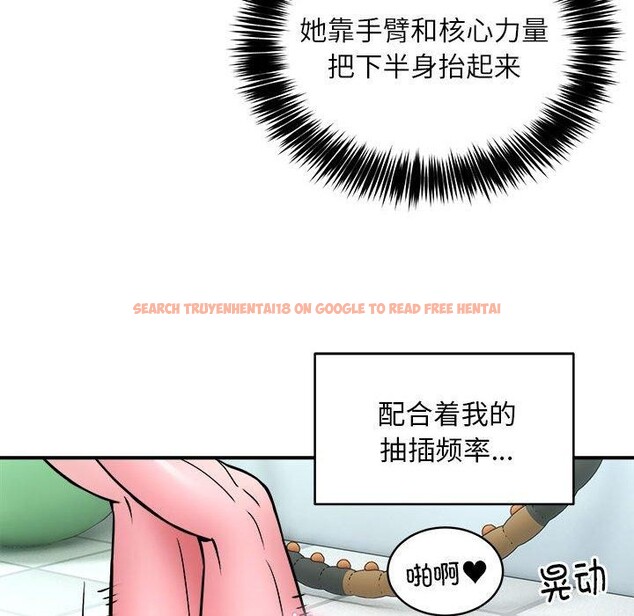 查看漫画新都市外賣員 - 第30話 - www.tymanga.com中的2933789图片