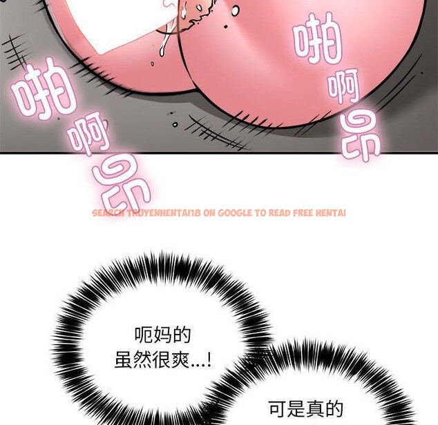 查看漫画新都市外賣員 - 第30話 - www.tymanga.com中的2933792图片